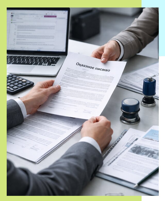 Оформление отказного письма для Wildberries в Великом Новгороде